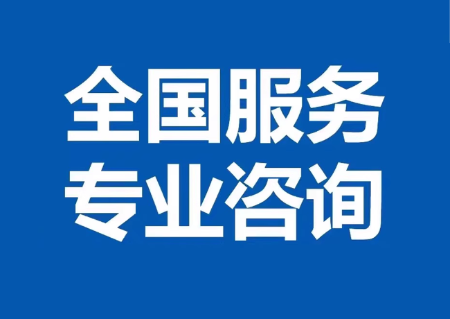 宾县封存公积金代提